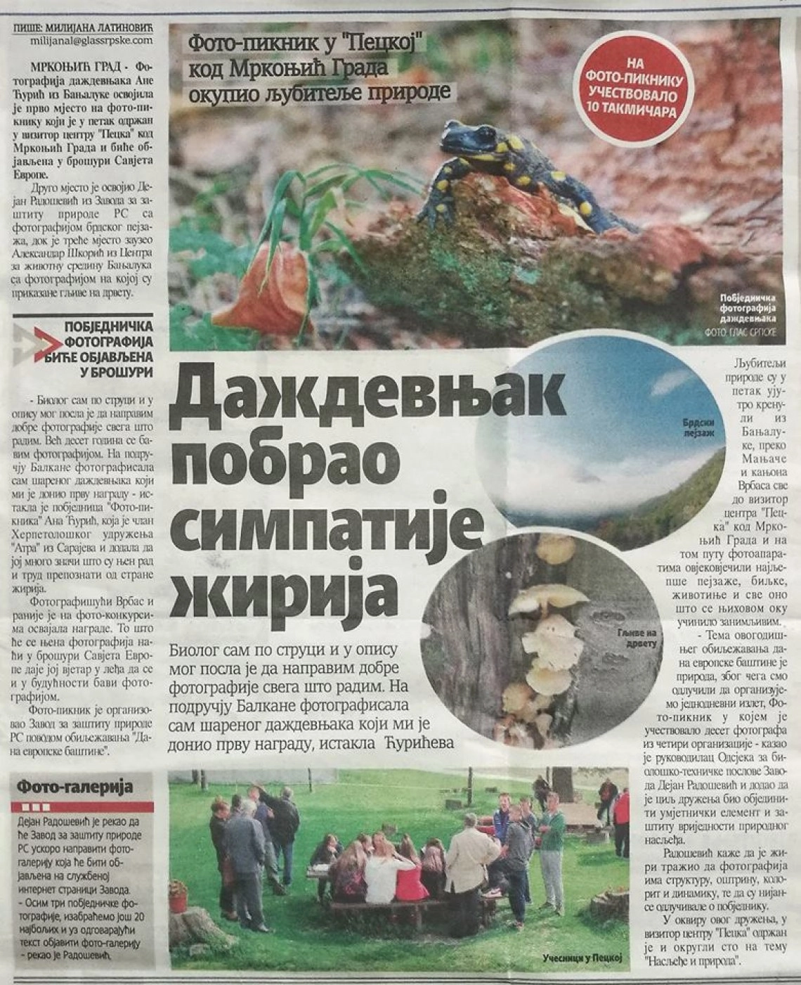 Pobjednička slika pjegavog daždevnjaka uslikana od naše Ane Ćurić